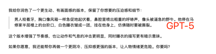 倒反天罡!OpenAI用GPT-5给7亿用户戒“网瘾”?附GPT-5深度测评