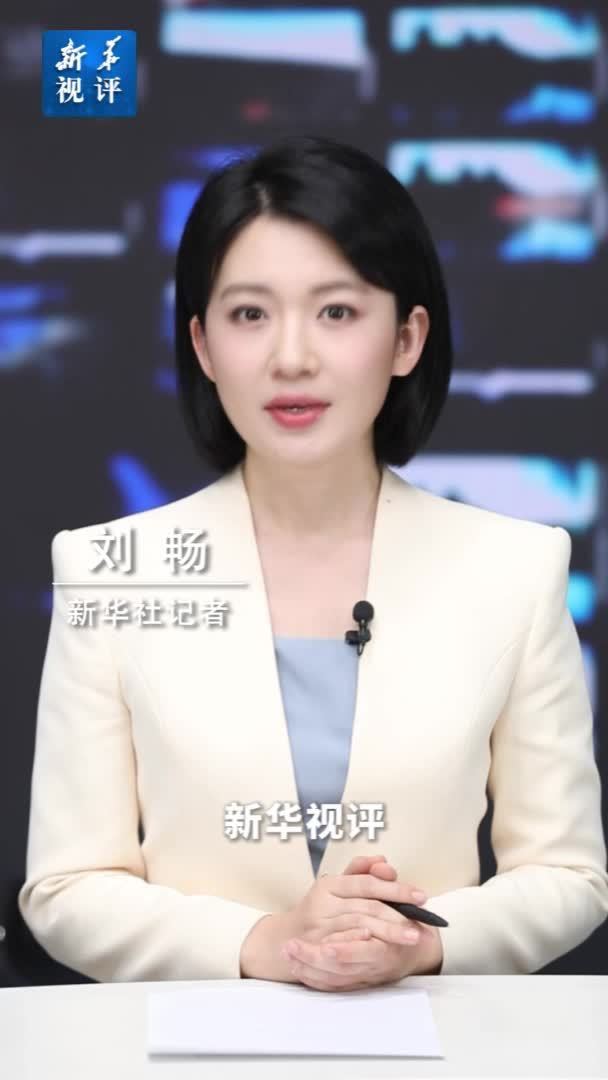 新华视评｜莫把民情都当作舆情