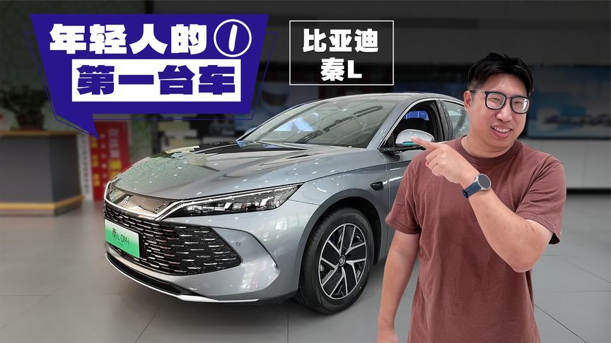 年轻人第一台家轿，就选它了？