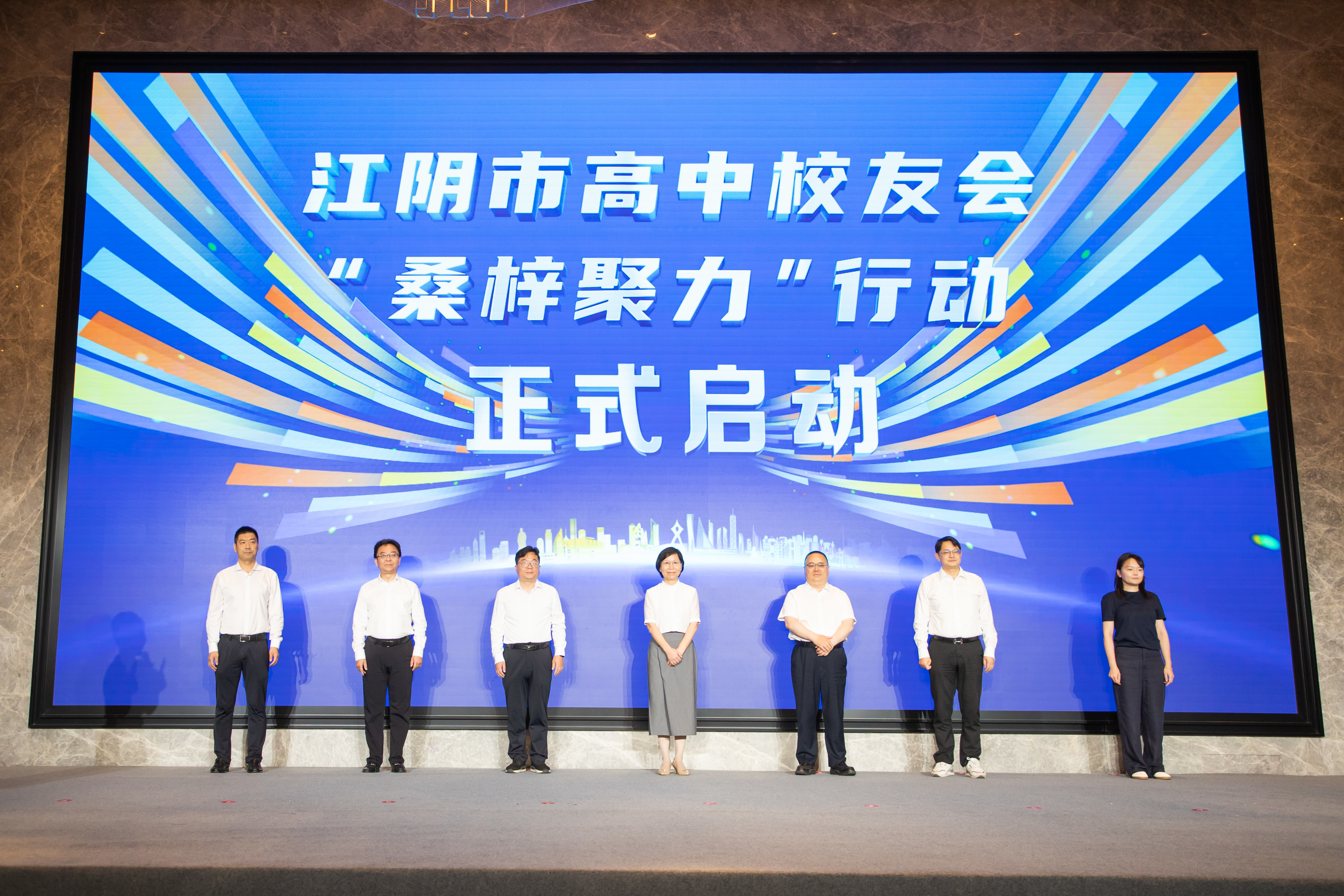 为创新喝彩！在江阴赴一场“人才之约”