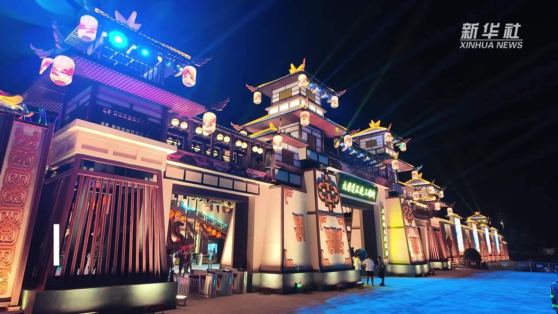 四川剑阁：“大蜀道不夜三国城”开城迎客