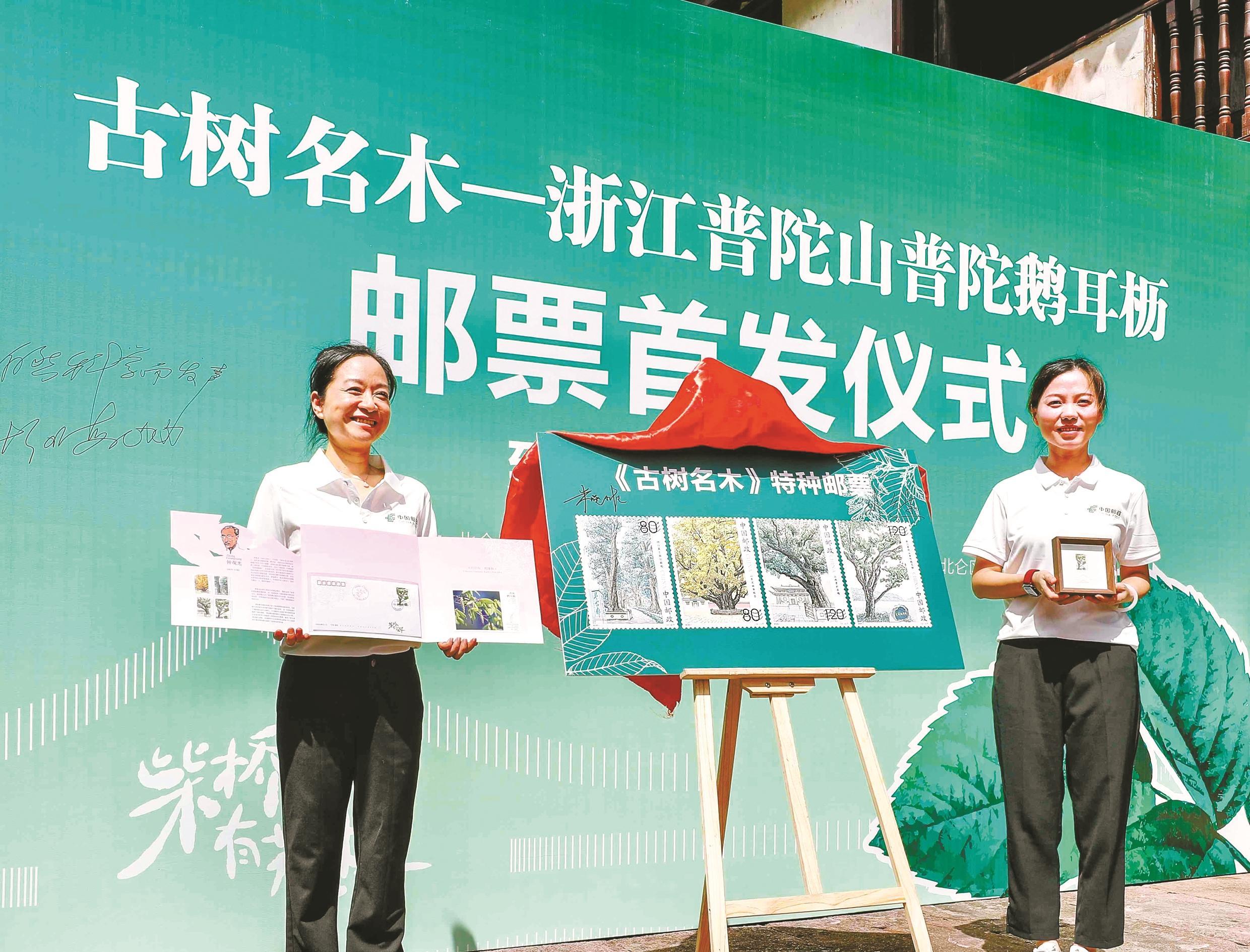 图为首发仪式现场。 （许天长 孙肖 摄）