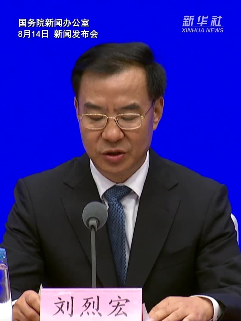 我国算力总规模位居全球第二