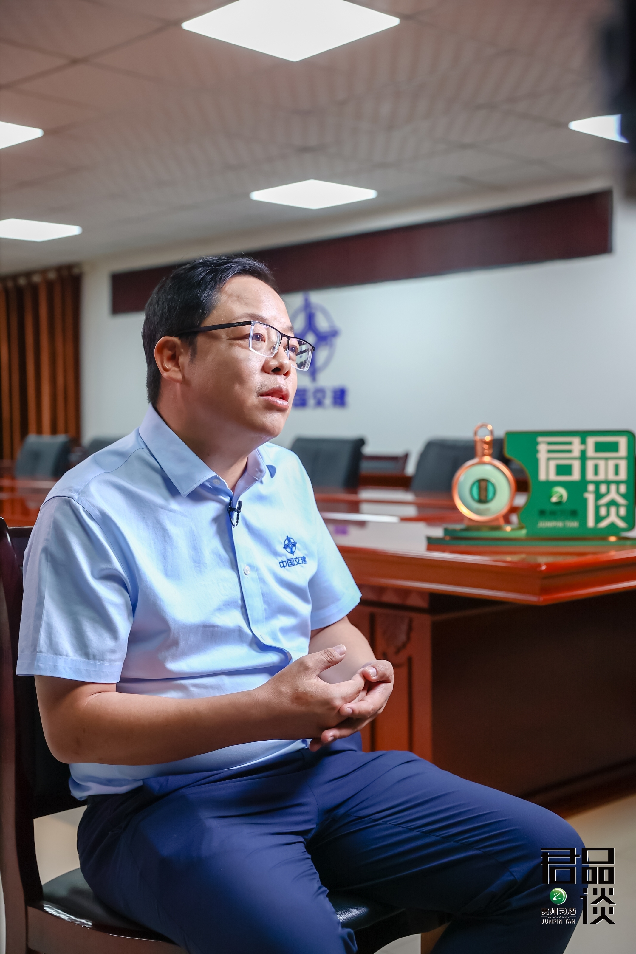 君品谈丨毛锦波:用八年坚守,撰写基建人的君子答卷