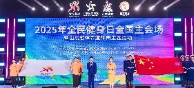 凤凰网山东公益