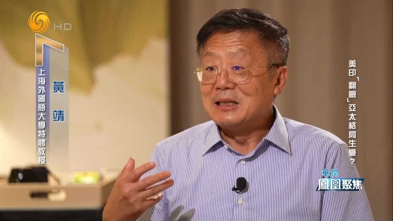 专家：特朗普连欧洲都不顾，更不会要印度，打关税战旨在构建新贸易体系