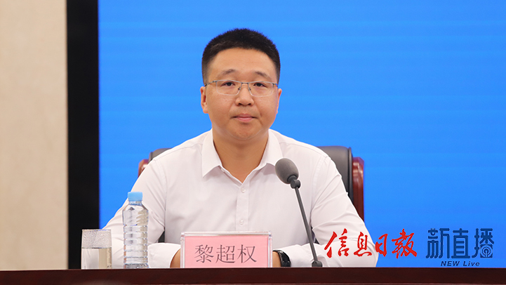 省委宣傳部對外新聞處副處長黎超權（文穎 攝）