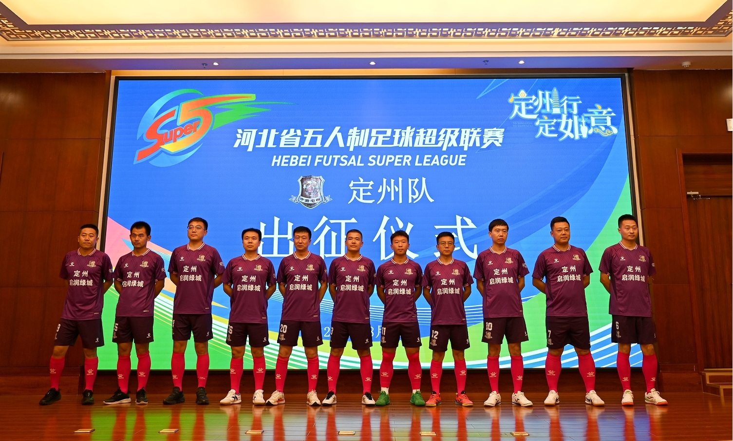 “河北五超”定州队部分球员亮相。摄影：卢丽亚