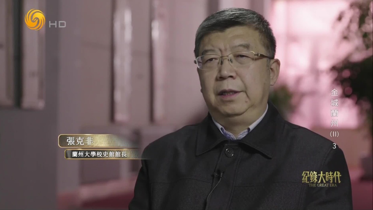 辛树帜以声望与诚意聚贤才：十年耕耘，将兰大建成高水准综合大学