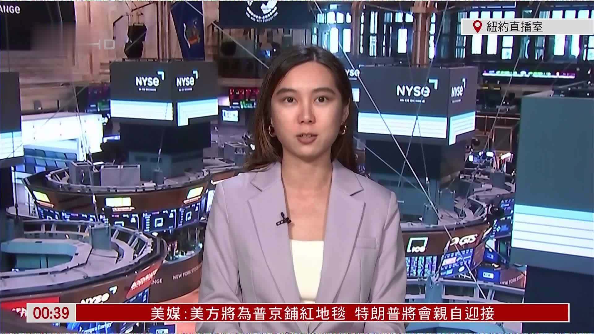 记者连线｜美股午盘涨跌互现 道指上涨半导体走弱