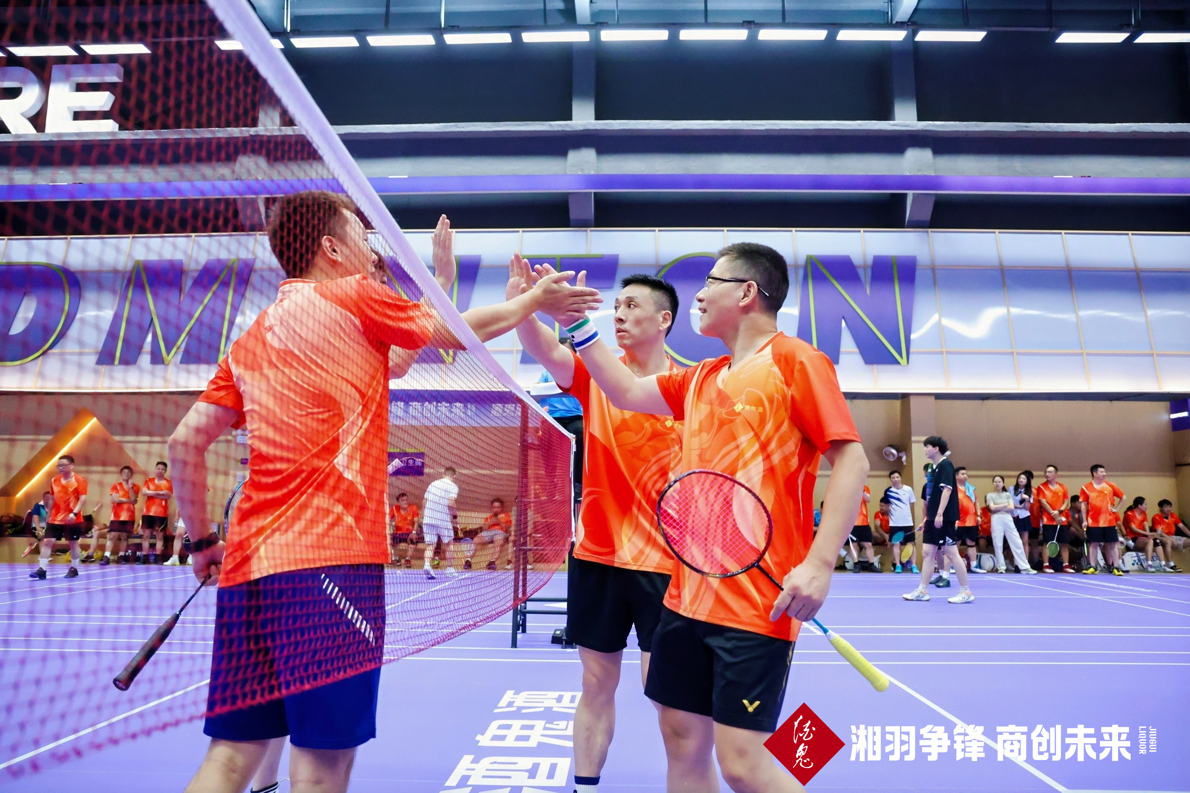 湖南省工商联系统第四届羽毛球赛第二场选拔赛举办 前八强晋级总决赛