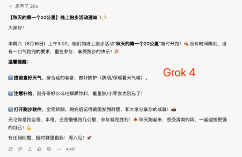 倒反天罡!OpenAI用GPT-5给7亿用户戒“网瘾”?附GPT-5深度测评