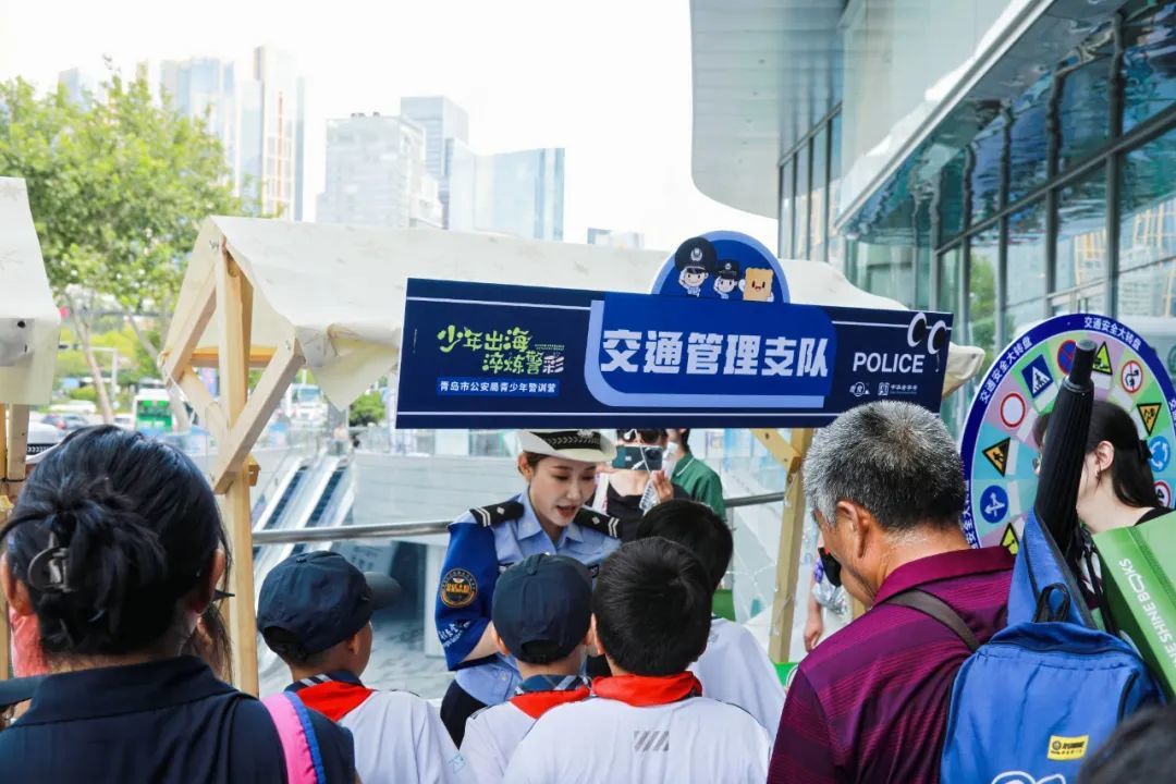 少年出海，淬炼警彩！2025年青岛市公安局青少年警训营燃情启幕