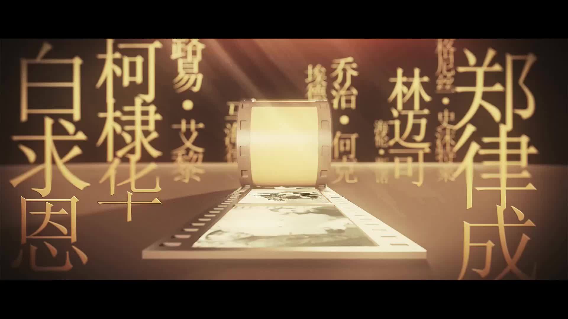 和平无界・国际友人的烽火抗战|风雨同袍