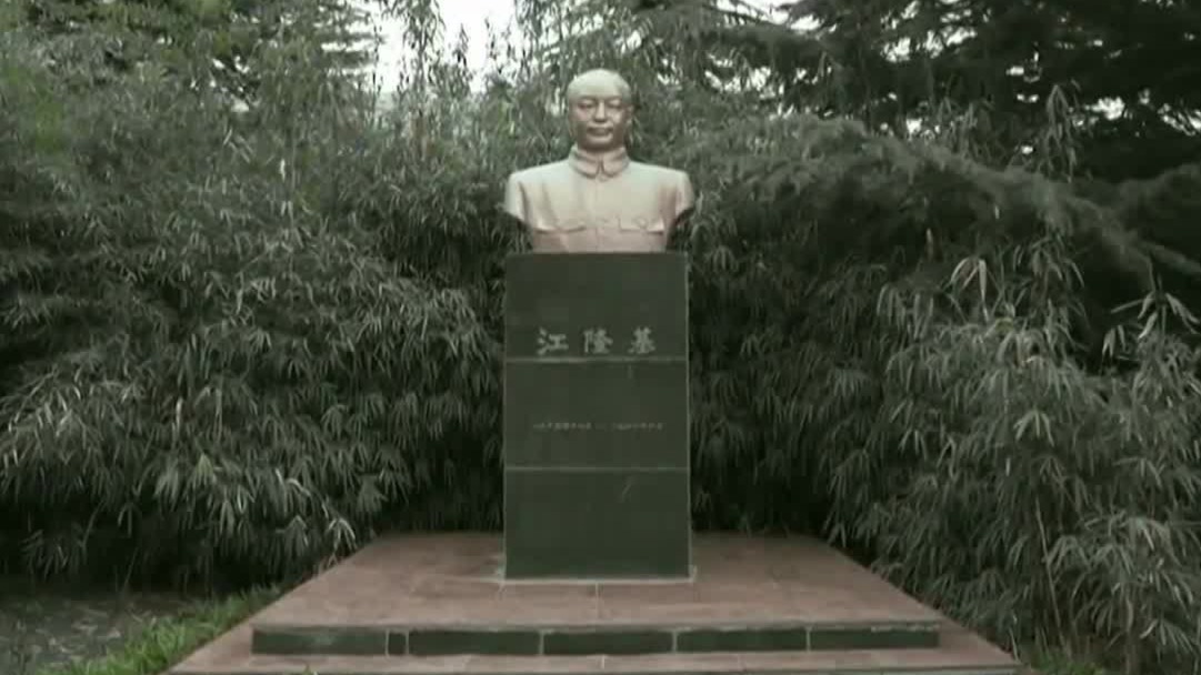 江隆基校长力促兰大汇聚名家：当年铸就的学科优势，影响绵延至今