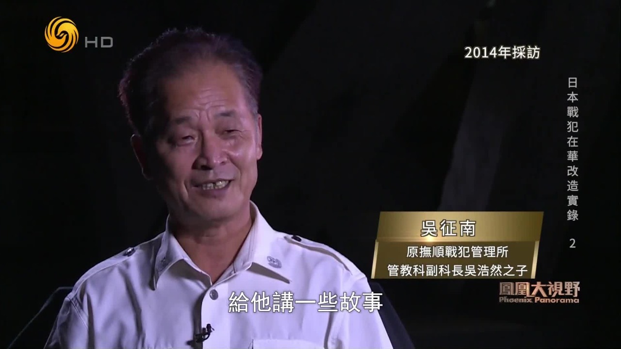 志愿军在朝鲜战场取得胜利，逼迫美军步步南撤，日本战犯彻底放弃了幻想