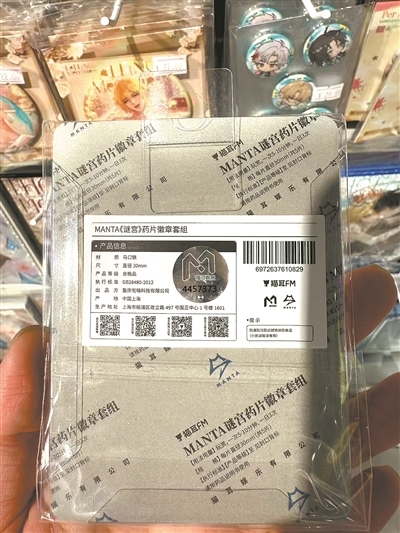 包装盒上印有“用法用量”信息