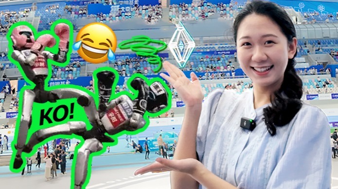 2025世界人形机器人运动会赛场直击！