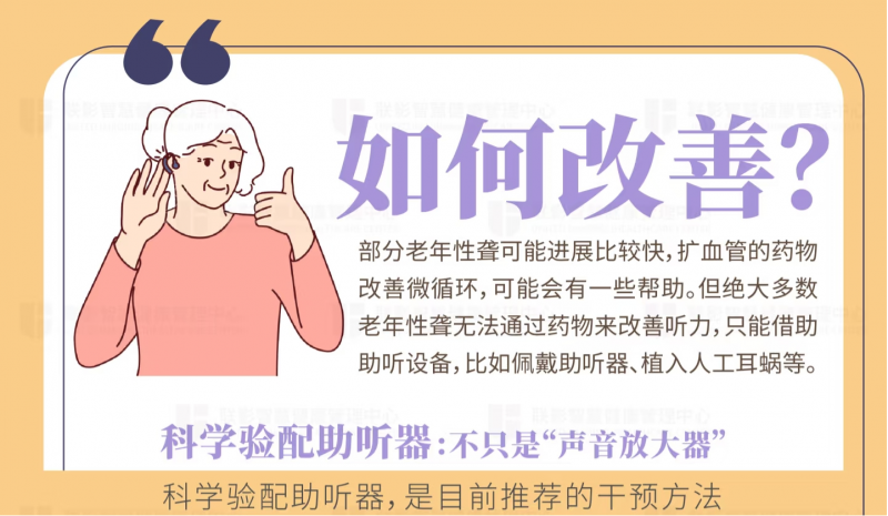 点击查看原始图片