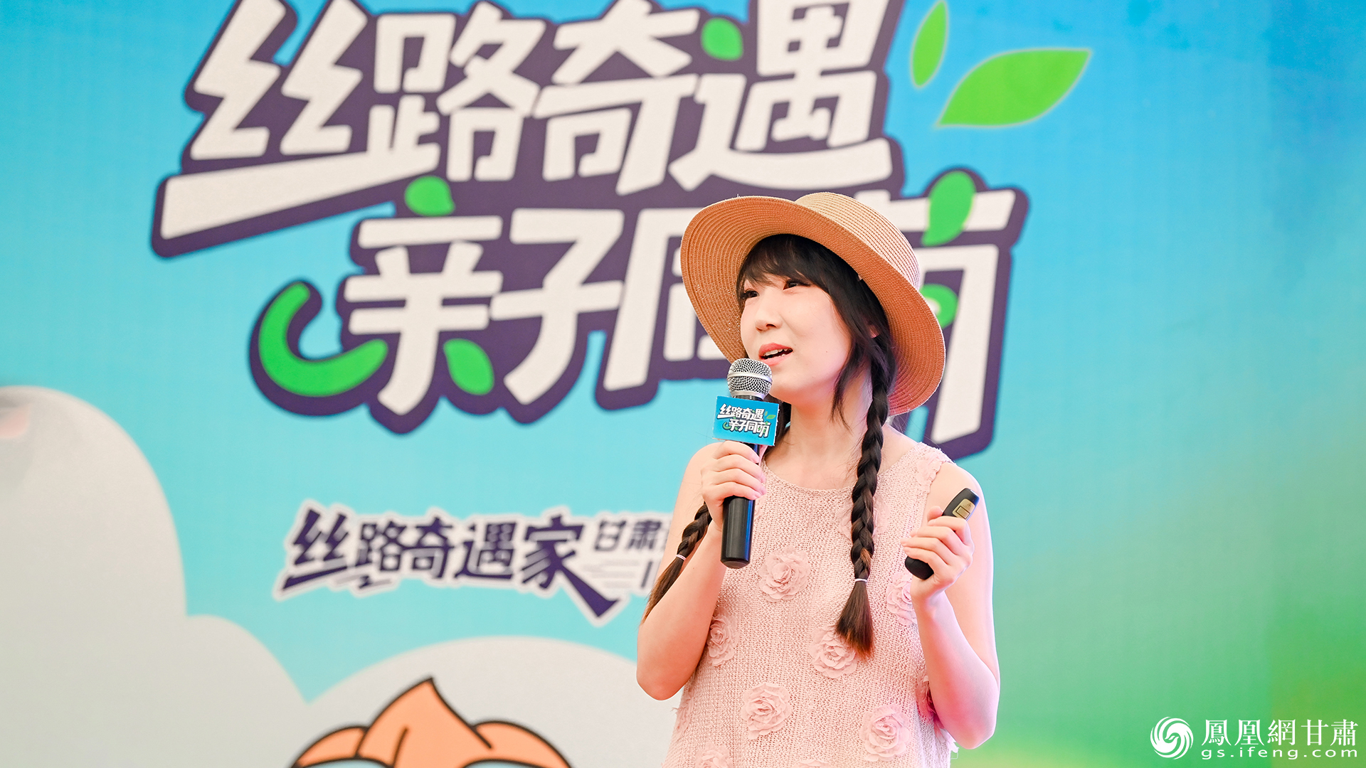 百万粉丝博主迷途的小柒分享“丝路奇遇记”独家攻略