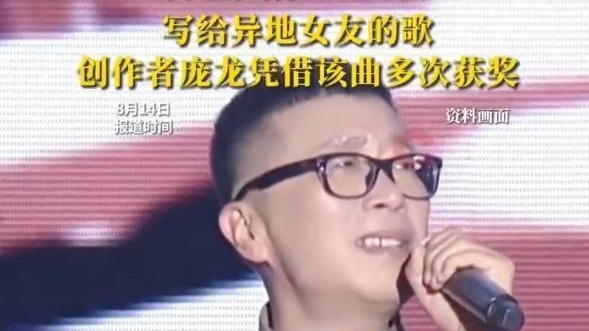 《两只蝴蝶》词曲作者回应靠歌曲赚两亿传闻封面图