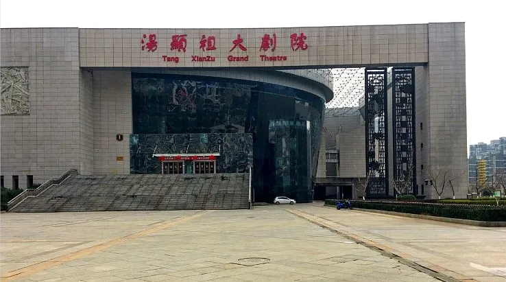 8月30日“德云社”要来抚州了!在汤显祖大剧院开演