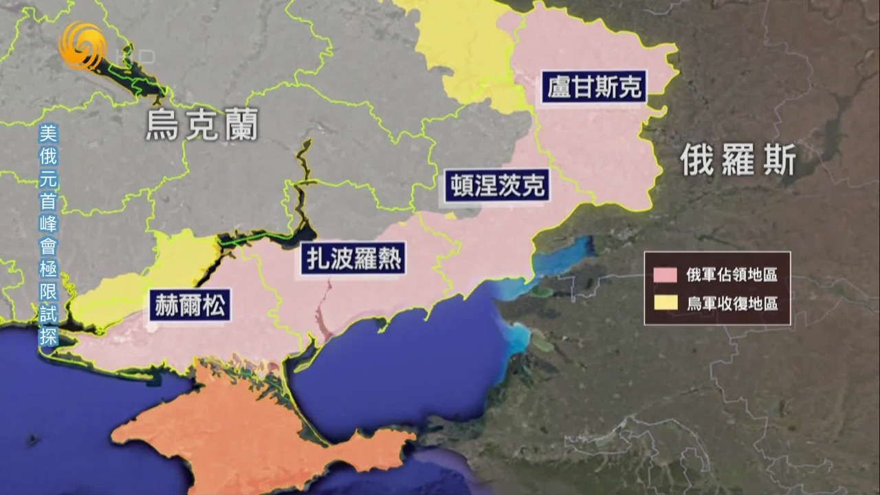 特朗普暗示“领土交换”，乌克兰未来或沦为谈判桌上的“交易筹码”？