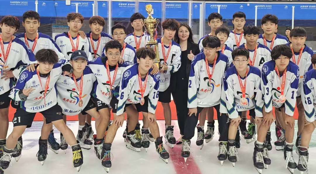 2025全国青少年男子冰球锦标赛(U16)圆满落幕  北京、香港、齐齐哈尔队获前三