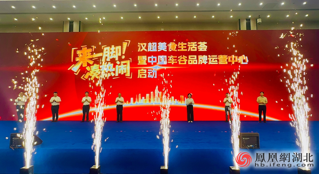 2025“汉超”揭幕 近5万人现场大合唱观赛