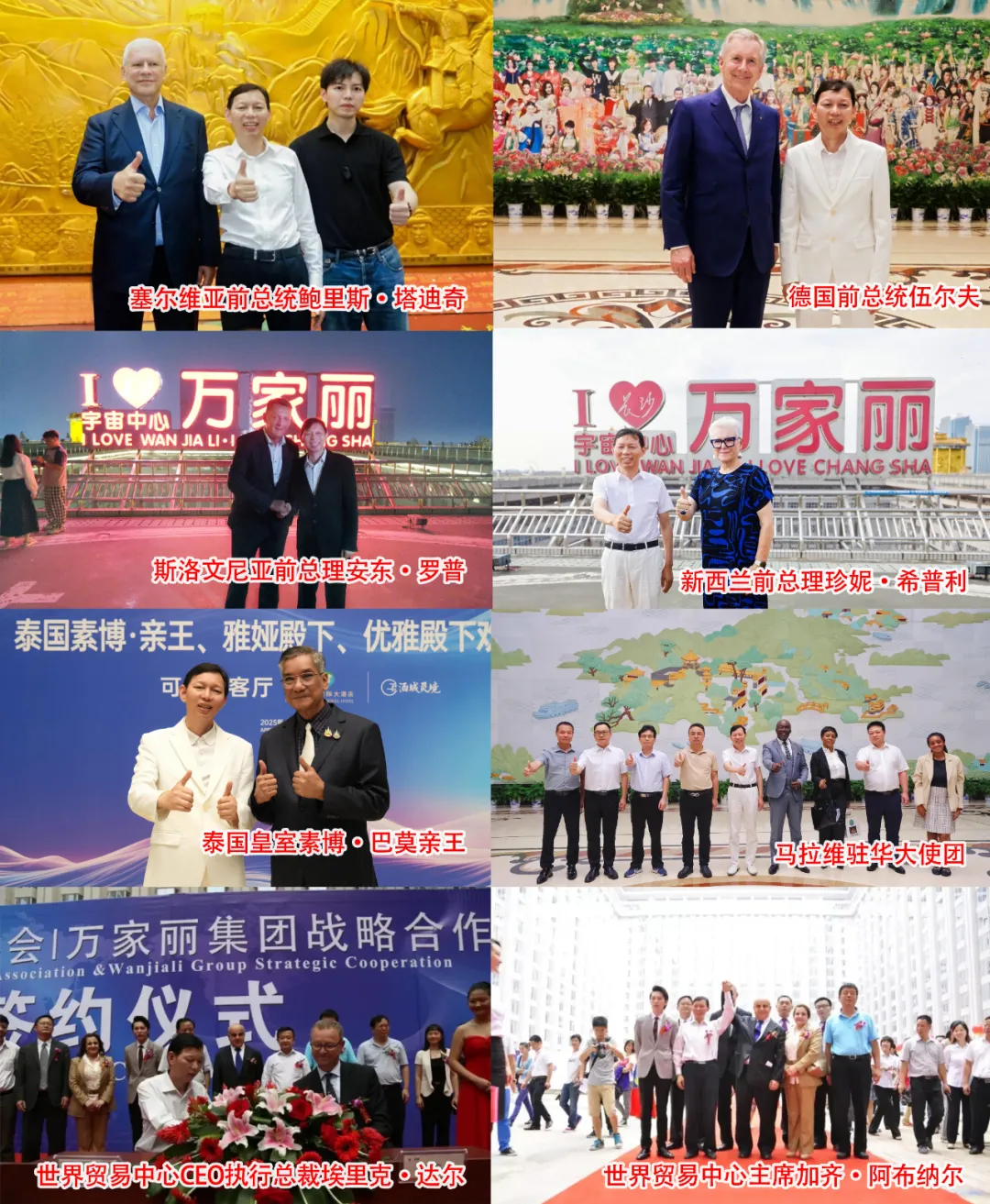全球最大地铁商业万家丽尊客有道,引爆全球消费新热潮!