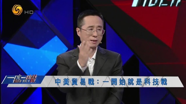 中美关税战，一开始就是科技战？