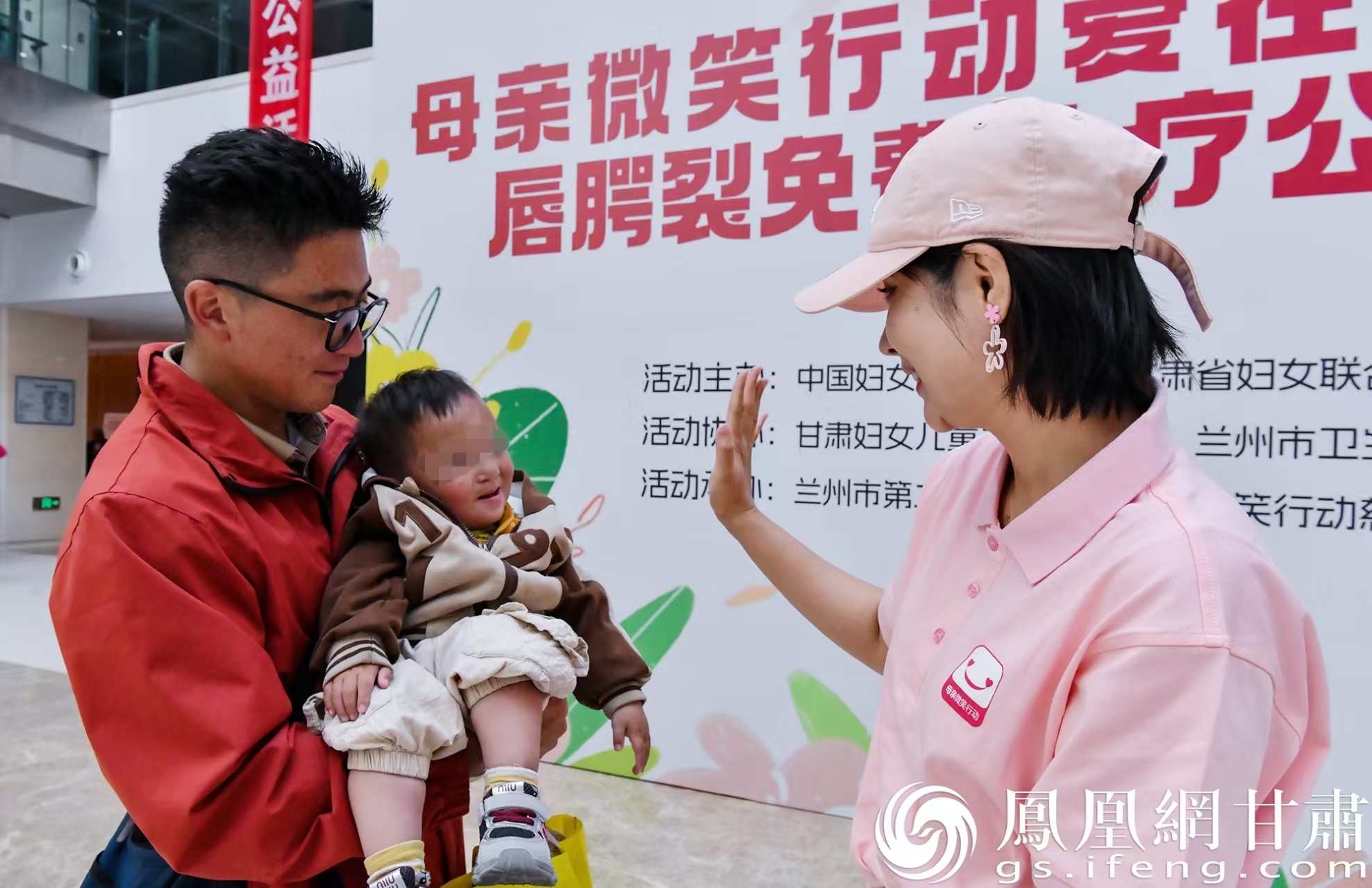 来自甘肃省甘南州玛曲县阿万仓乡的小昂西（中）将接受免费唇腭裂修复手术