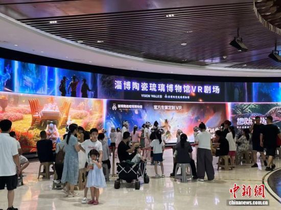 　　淄博陶瓷琉璃博物馆VR剧场吸引观众体验。陈宛婷 摄