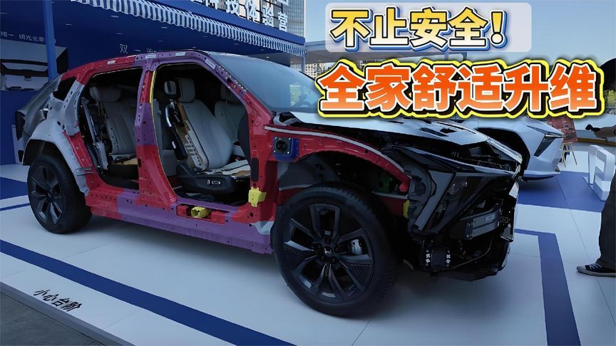 东风本田S7：不止安全，更是全家舒适升维