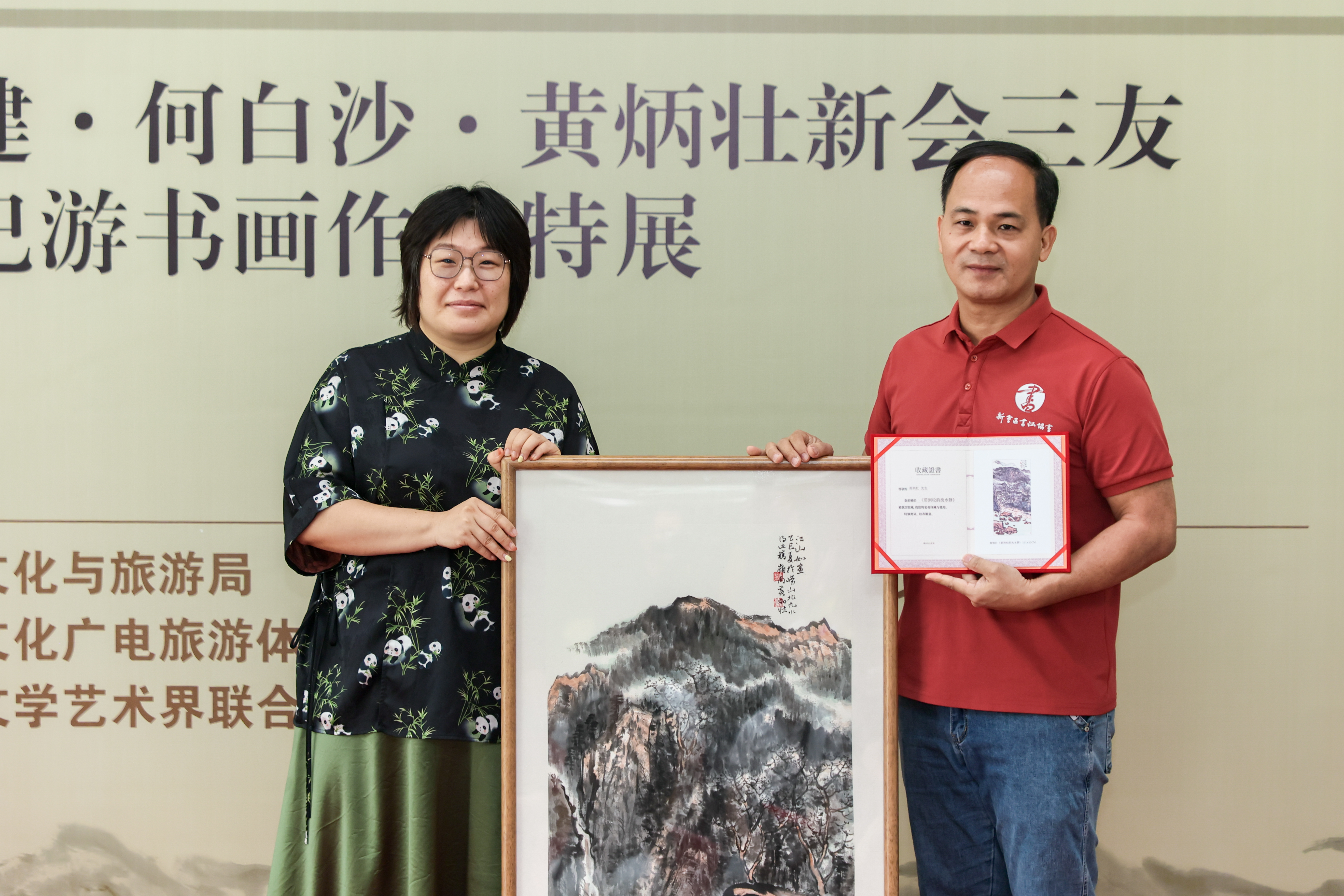 翰墨书凝香&middot;丹青赋意 | “艺海画缘——谢维健、何白沙、黄炳壮书画作品展”在崂山美术馆开展