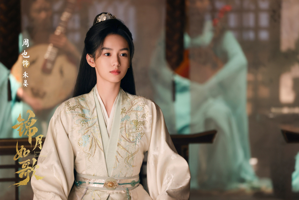 女扮男装的周也