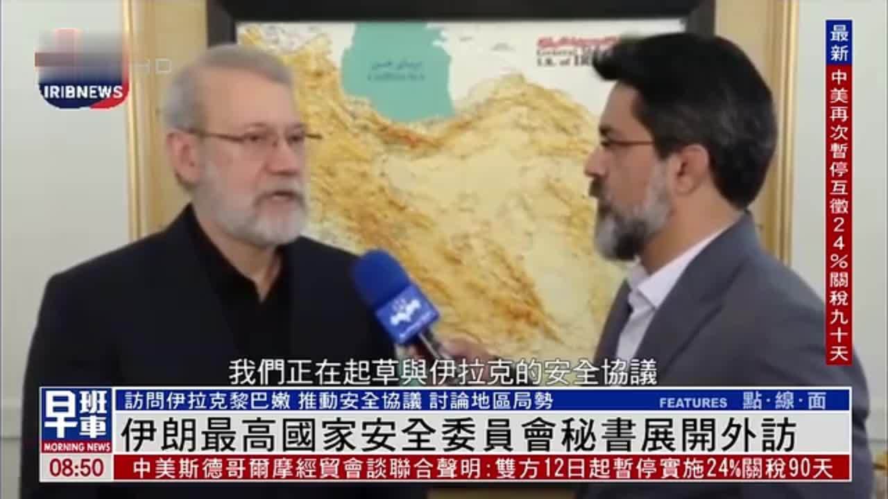 伊朗最高国家安全委员会秘书展开外访