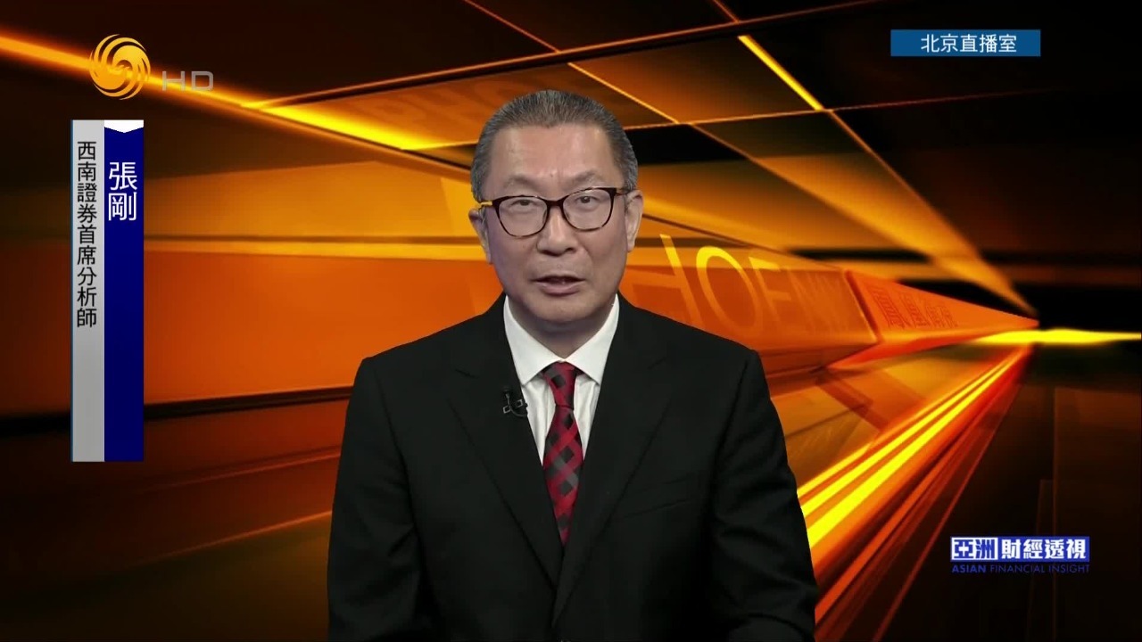 西南证券首席分析师：“反内卷”政策显效，汽车行业利润有望修复