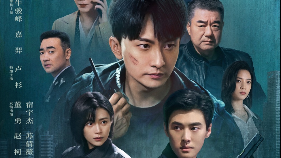 网络剧《乱码迷局》今日开播 大尺度视觉冲击突破感官封面图