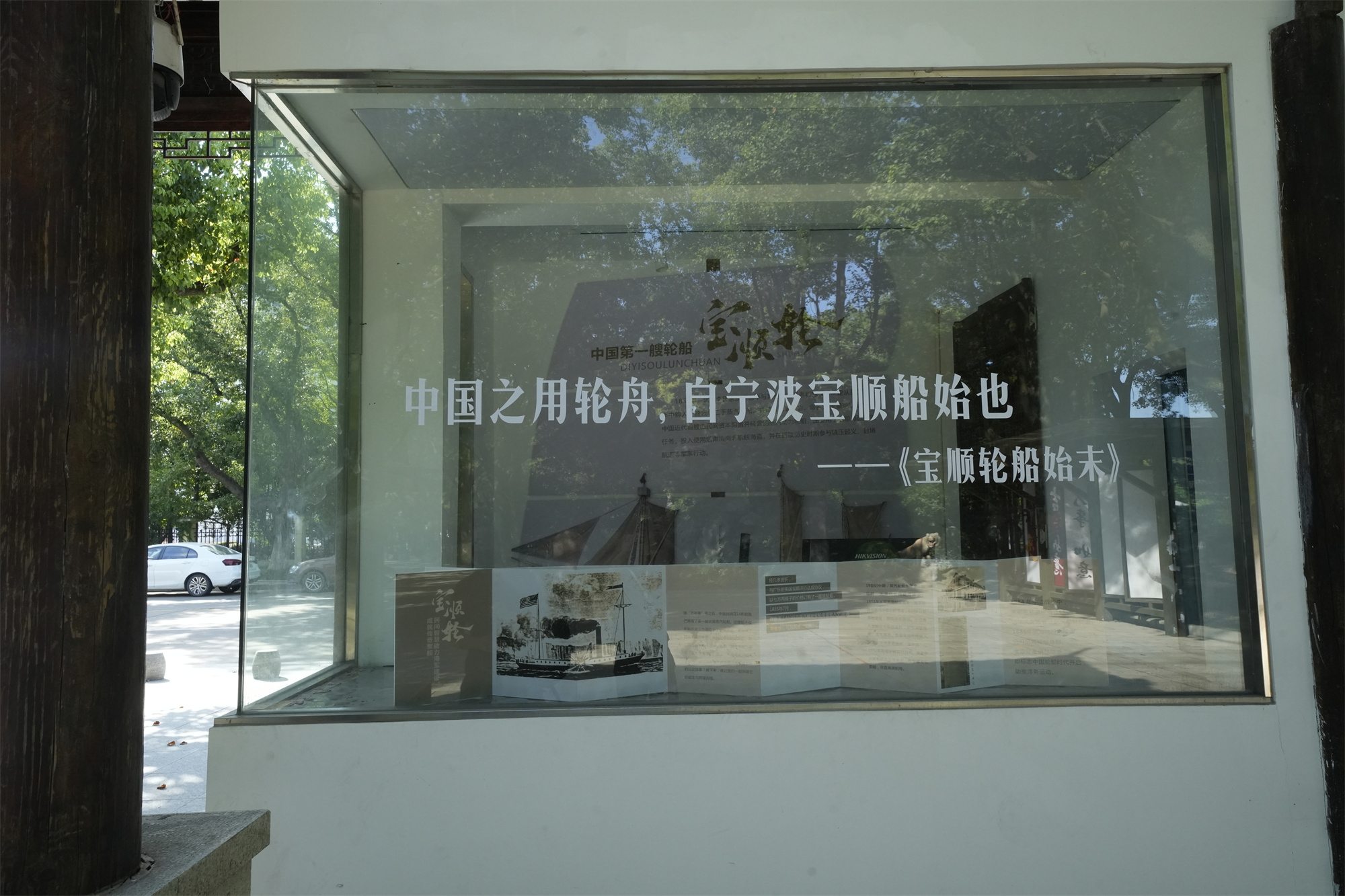 潮起东方，新生甬剧《宝顺轮》北仑首演，再现宁波商帮传奇