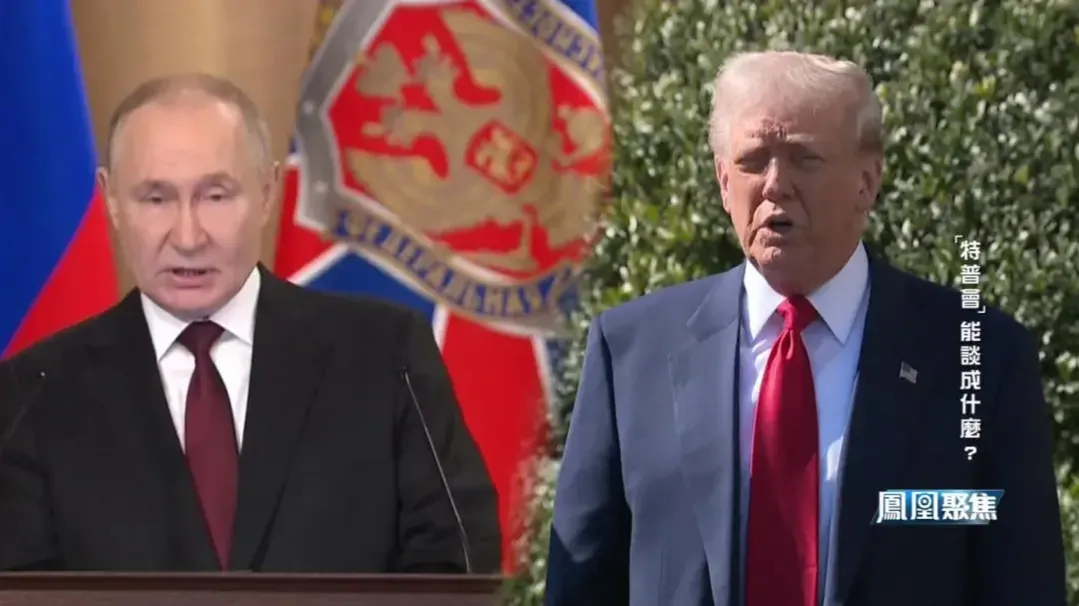 事关俄乌冲突，特朗普所说的要“收回”和“交换”可能指哪些领土？