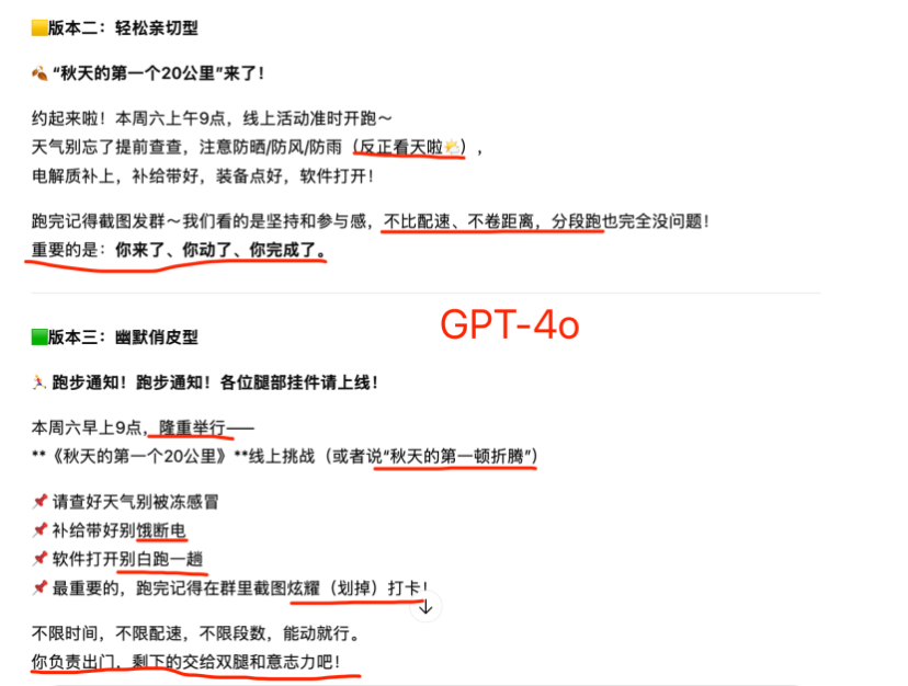 倒反天罡!OpenAI用GPT-5给7亿用户戒“网瘾”?附GPT-5深度测评
