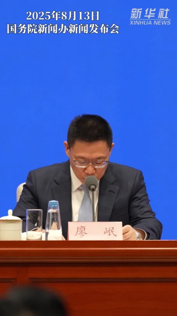 8类符合条件的服务业经营主体贷款可享贴息