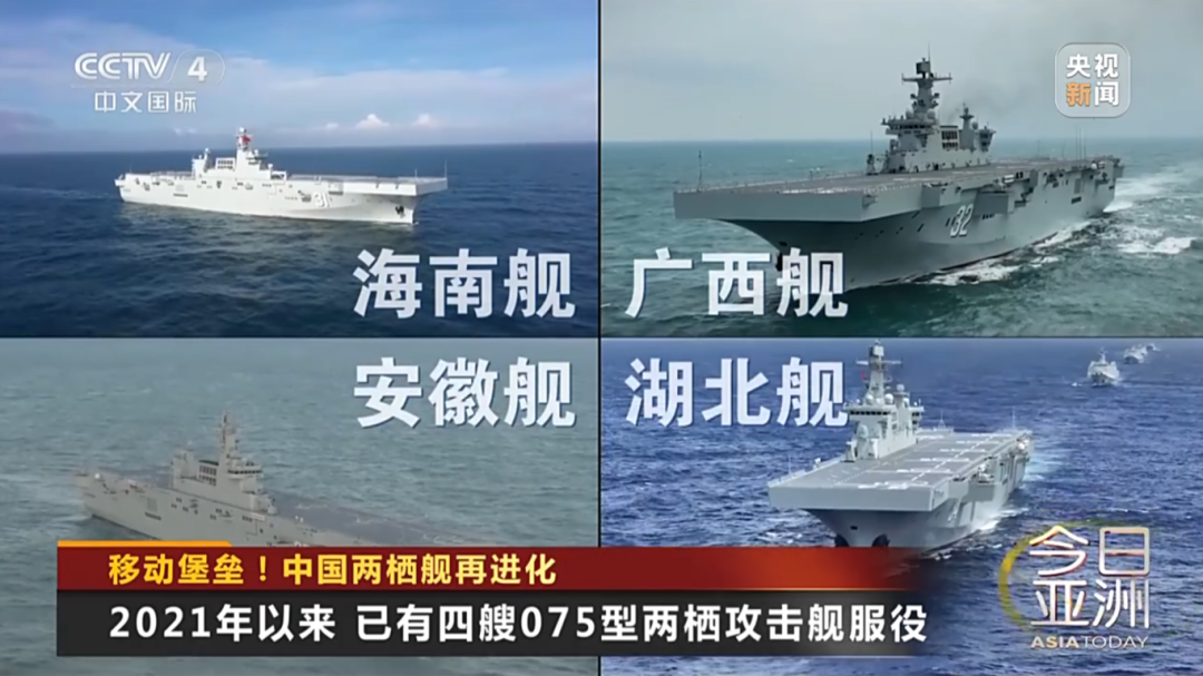 中国两栖攻击舰再进化 充当海上智能作战核心_凤凰网