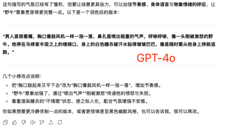 倒反天罡!OpenAI用GPT-5给7亿用户戒“网瘾”?附GPT-5深度测评