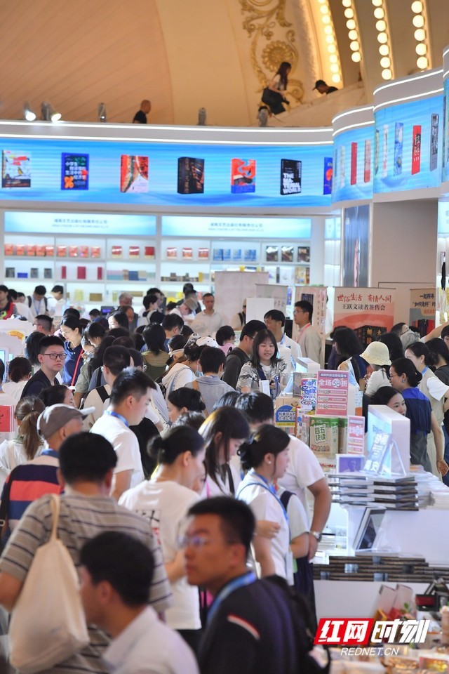 湖南展区里的读者。