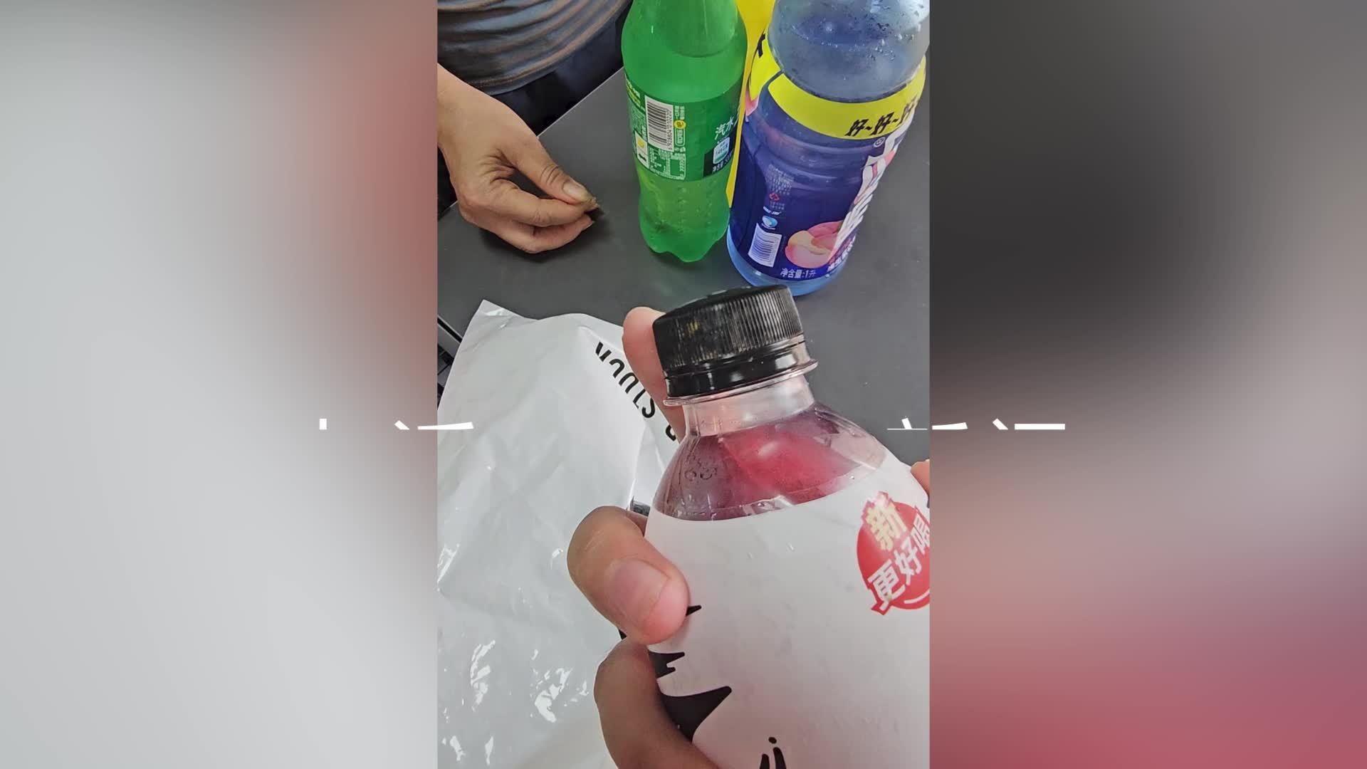 惠阳一女子称便利店卖被洪水泡过的饮料，店家：已经全部撤掉