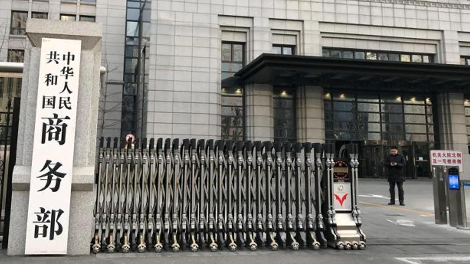 中国对加拿大豌豆淀粉发起反倾销调查