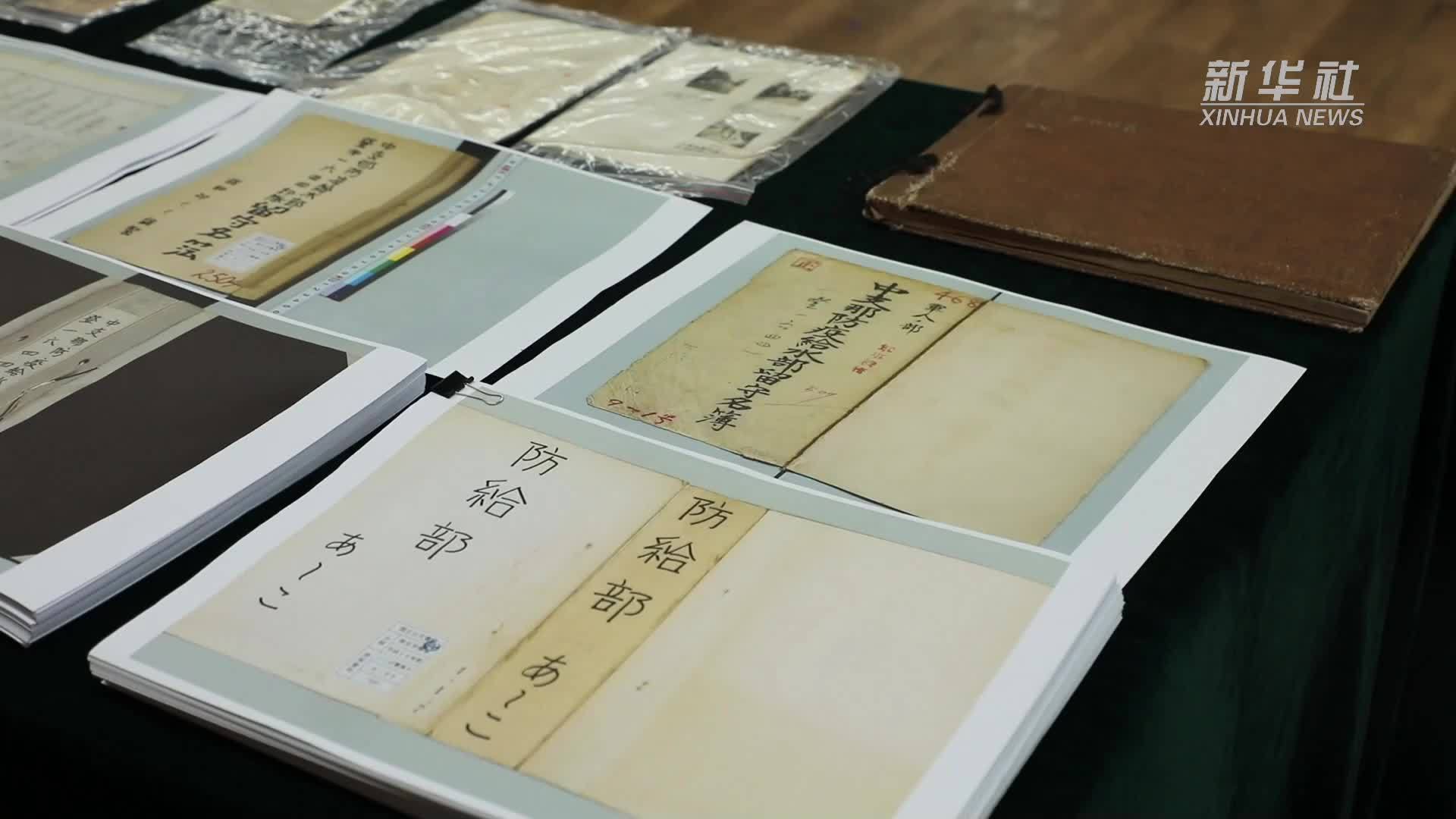 新华全媒+｜731部队罪证陈列馆公布日本细菌战新罪证