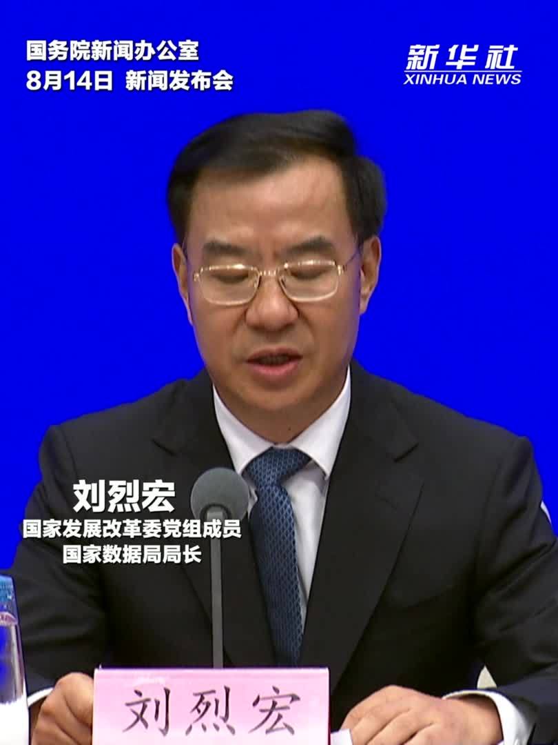 “十四五”以来我国数字领域突破一批关键核心技术